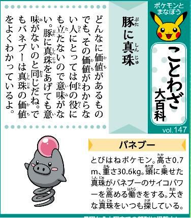 f:id:akaibara:20220218173920j:plain
