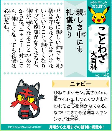 f:id:akaibara:20220221185000j:plain