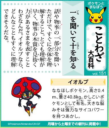 f:id:akaibara:20220223163919j:plain