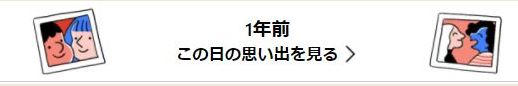 f:id:akaibara:20220225230707j:plain