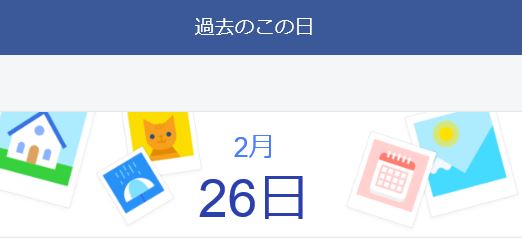 f:id:akaibara:20220226234115j:plain