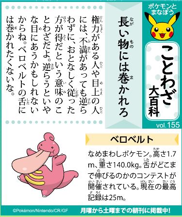 f:id:akaibara:20220228182619j:plain