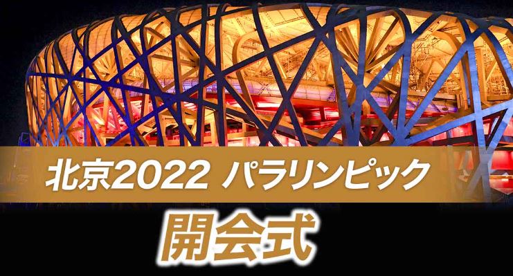 f:id:akaibara:20220304222839j:plain