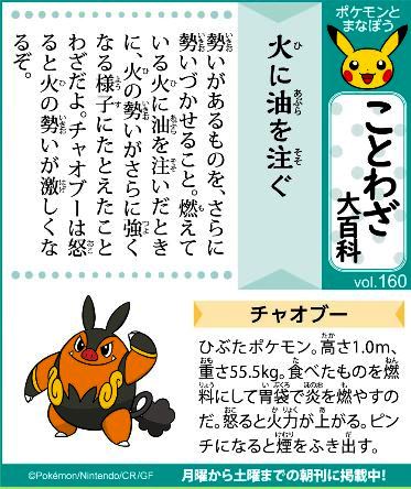 f:id:akaibara:20220305220716j:plain