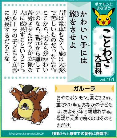 f:id:akaibara:20220307182727j:plain