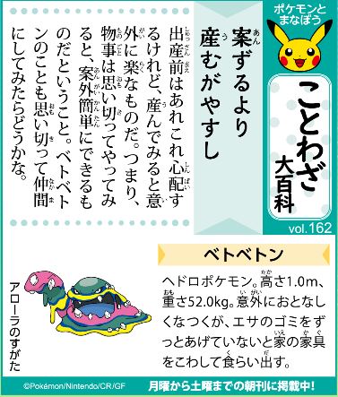 f:id:akaibara:20220308174448j:plain