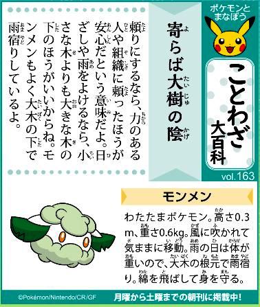 f:id:akaibara:20220309221707j:plain