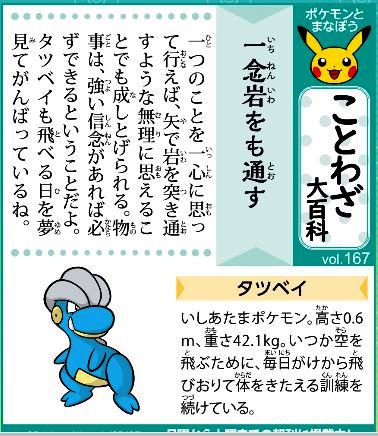 f:id:akaibara:20220315182219j:plain