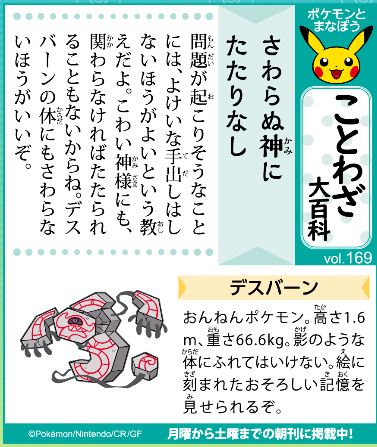 f:id:akaibara:20220317172256j:plain