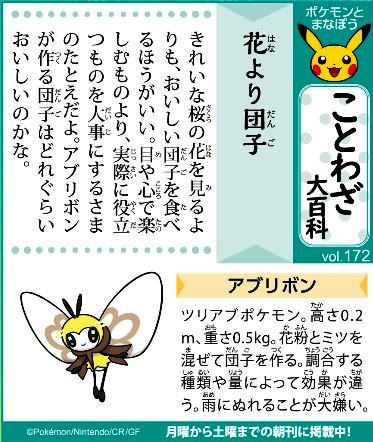 f:id:akaibara:20220321174104j:plain