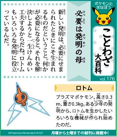 f:id:akaibara:20220325212842j:plain