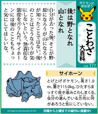 f:id:akaibara:20220326193224j:plain
