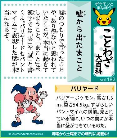 f:id:akaibara:20220401171659j:plain