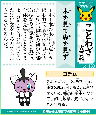 f:id:akaibara:20220402230733j:plain