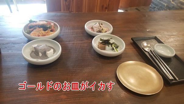f:id:akaigoro:20200715213417j:plain