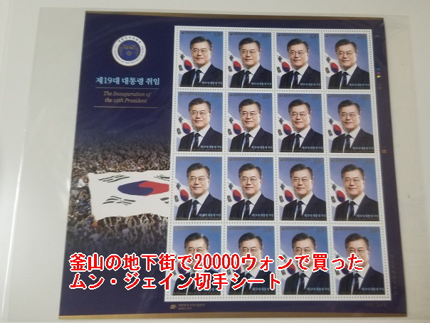 f:id:akaigoro:20200820225114j:plain