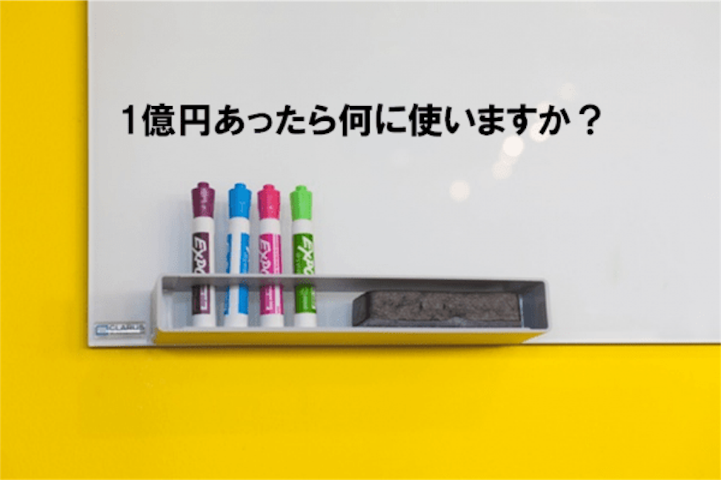 f:id:akaike0603:20180522035644p:image f:id:akaike0603:20180522035644p:image