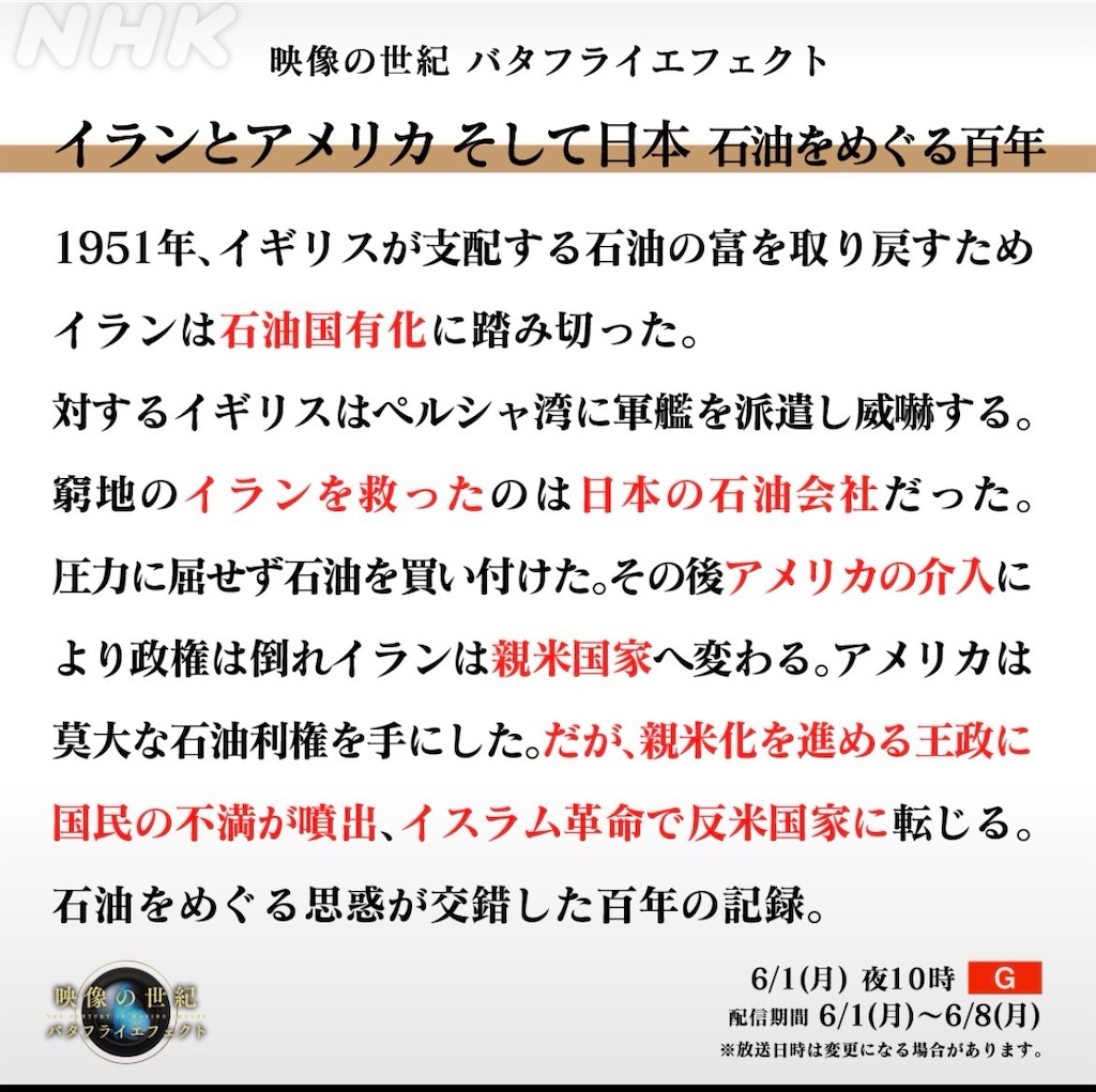 f:id:akaimayu:20260809102929j:image