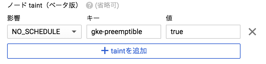 f:id:akaimo3:20180722171308p:plain