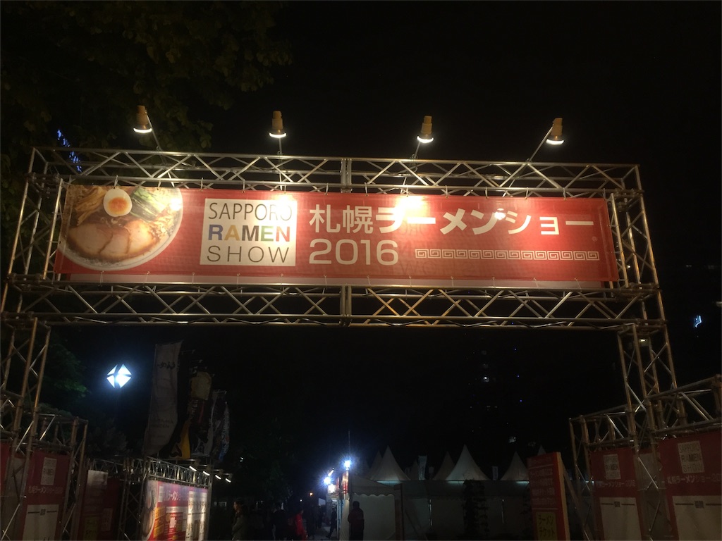 f:id:akairen:20160528213235j:image f:id:akairen:20160528213235j:image