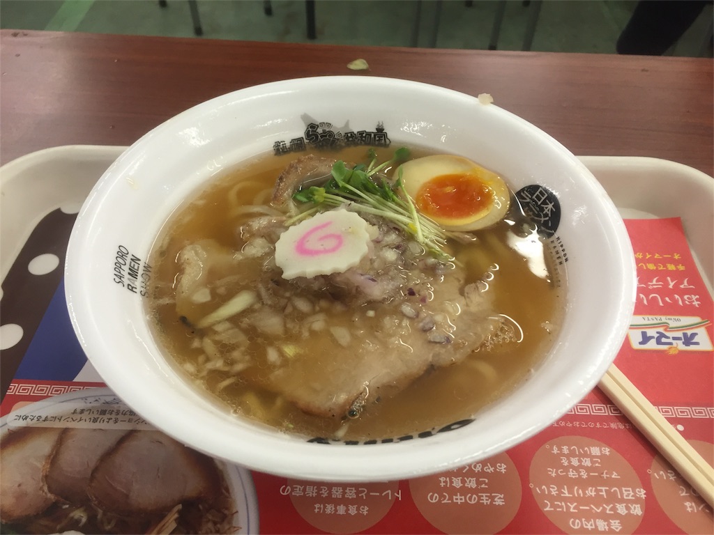 f:id:akairen:20160528213417j:image f:id:akairen:20160528213417j:image