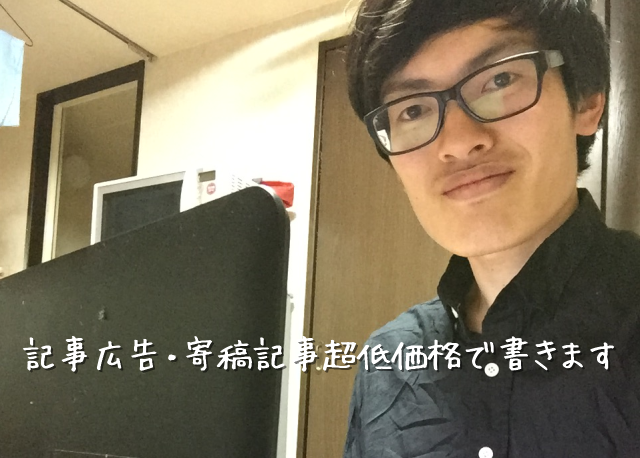 f:id:akairen:20160910055215p:plain f:id:akairen:20160910055215p:plain