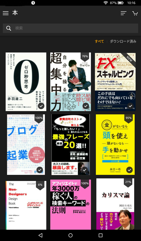 f:id:akairen:20161013085416p:plain f:id:akairen:20161013085416p:plain