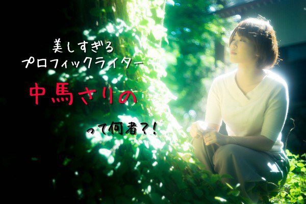 f:id:akairen:20161013174512j:plain f:id:akairen:20161013174512j:plain