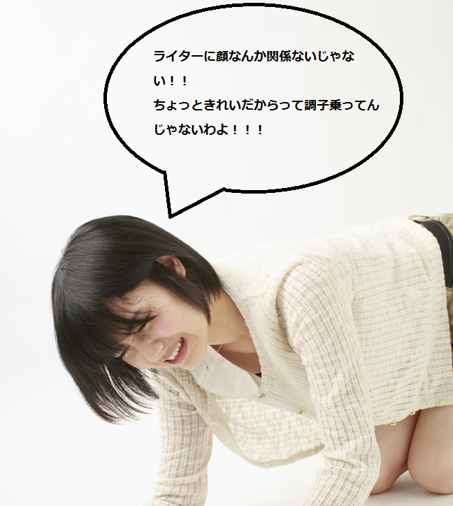 f:id:akairen:20161014120554p:plain f:id:akairen:20161014120554p:plain