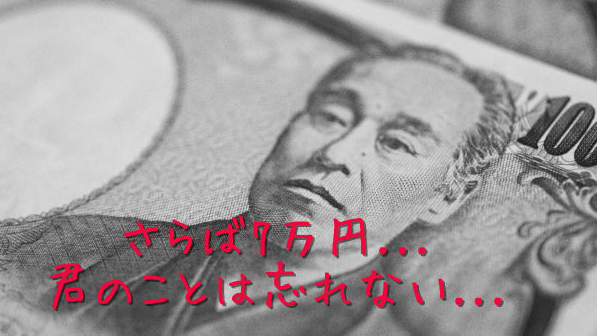 f:id:akairen:20161121114849p:plain f:id:akairen:20161121114849p:plain