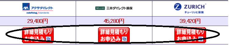 f:id:akairen:20161210151018p:plain f:id:akairen:20161210151018p:plain