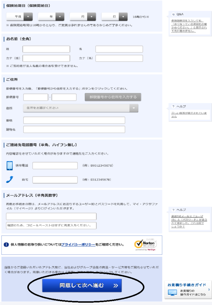 f:id:akairen:20161210151328p:plain f:id:akairen:20161210151328p:plain