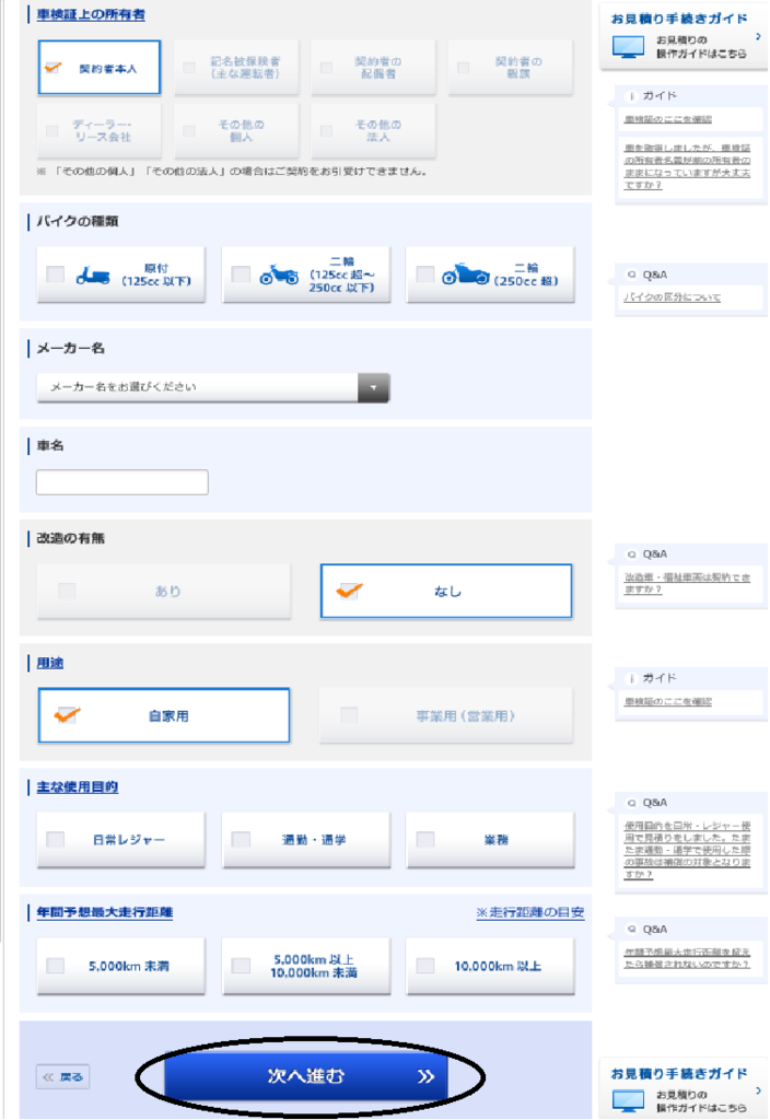 f:id:akairen:20161210151344p:plain f:id:akairen:20161210151344p:plain