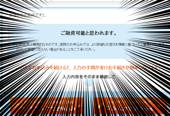 f:id:akairen:20170204224318p:plain f:id:akairen:20170204224318p:plain