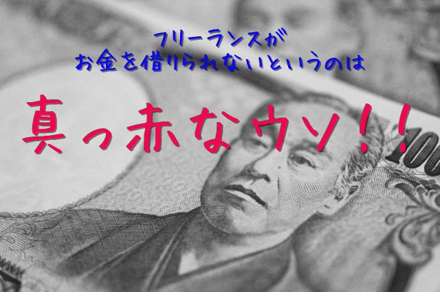 f:id:akairen:20170207120150j:plain f:id:akairen:20170207120150j:plain