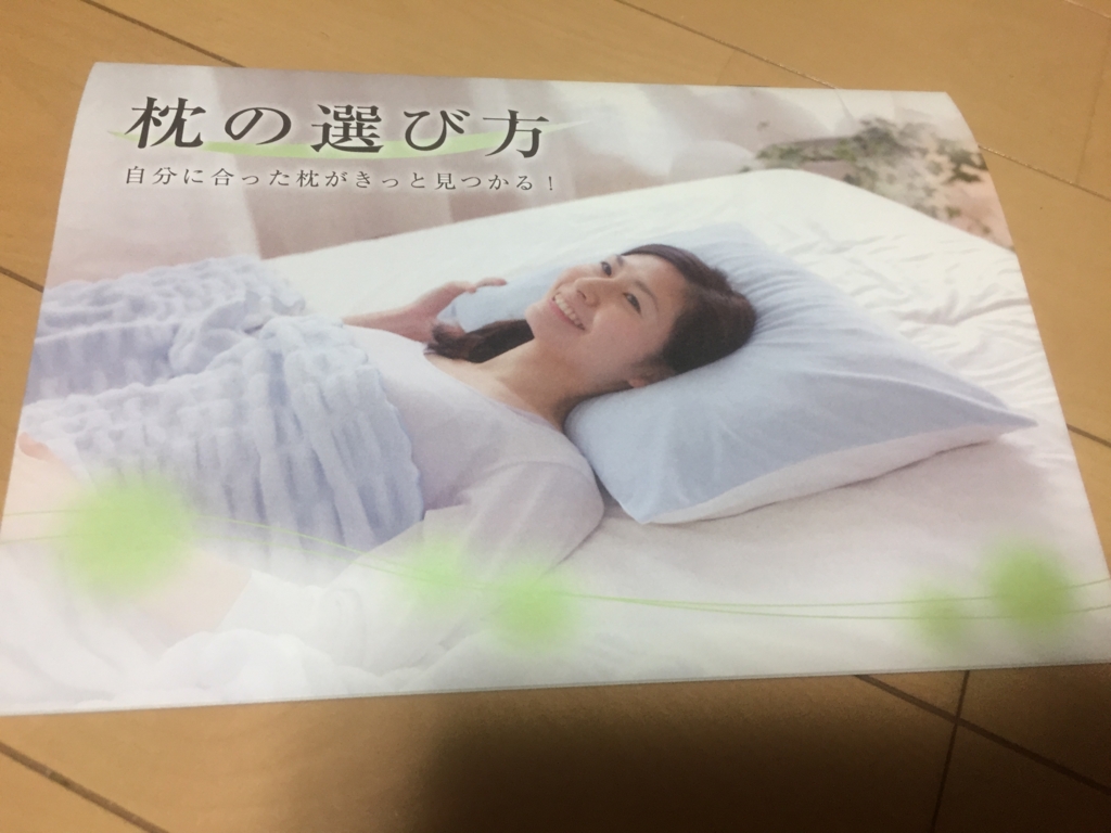 f:id:akairen:20170209202737j:plain f:id:akairen:20170209202737j:plain