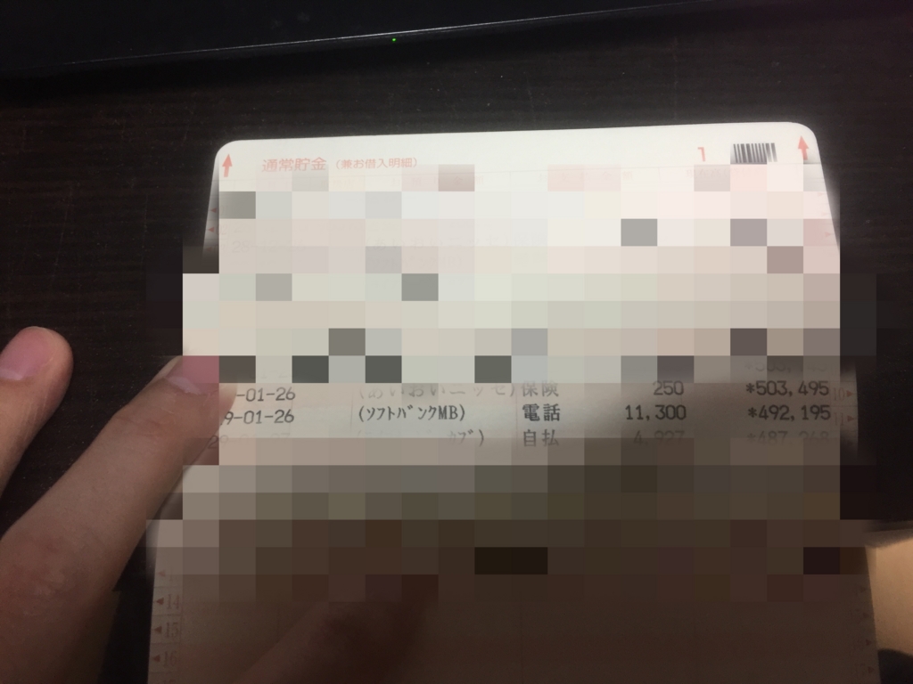 f:id:akairen:20170212230032j:plain f:id:akairen:20170212230032j:plain