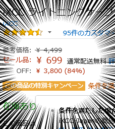 f:id:akairen:20170323023948j:plain f:id:akairen:20170323023948j:plain