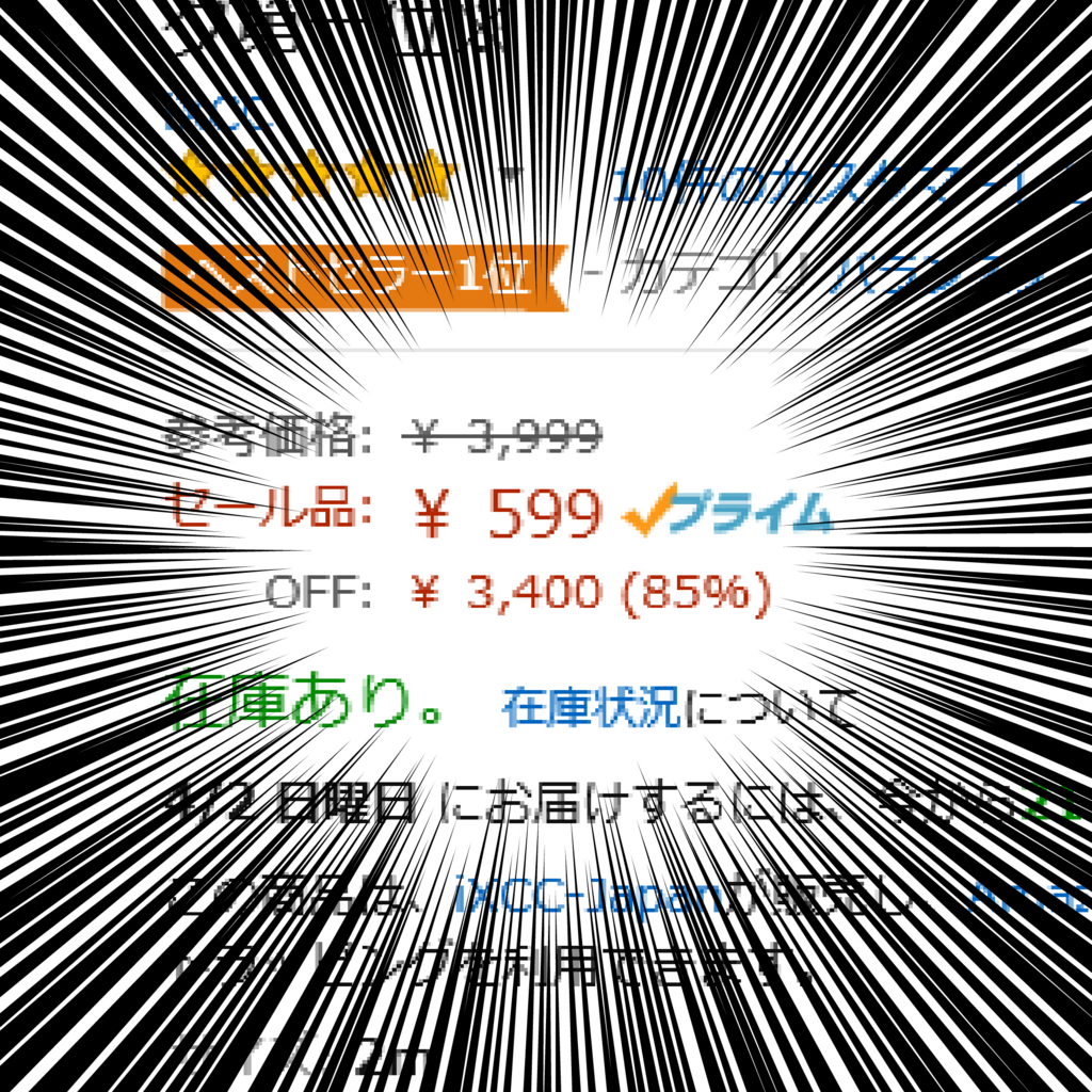 f:id:akairen:20170330181934j:plain f:id:akairen:20170330181934j:plain