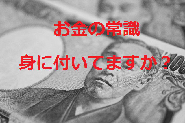 f:id:akairen:20170622193122p:plain f:id:akairen:20170622193122p:plain