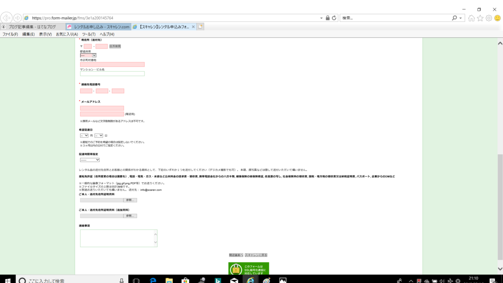 f:id:akairen:20180316212826p:plain f:id:akairen:20180316212826p:plain