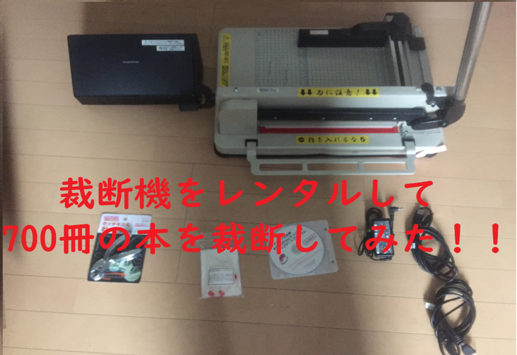 f:id:akairen:20180317235222p:plain f:id:akairen:20180317235222p:plain
