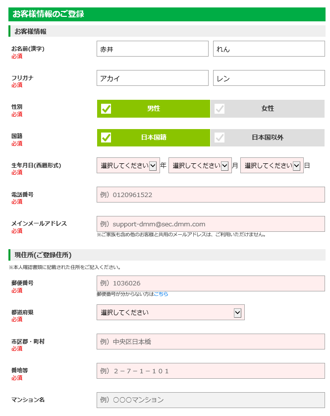 f:id:akairen:20180505140518p:plain f:id:akairen:20180505140518p:plain