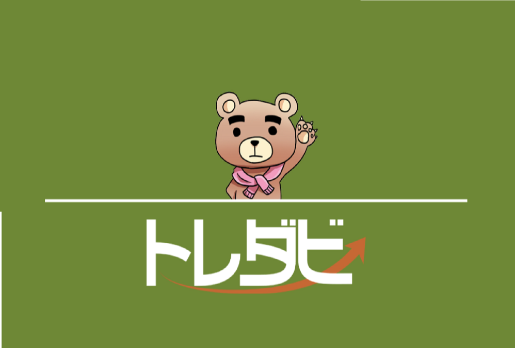 f:id:akairen:20180512131829p:plain f:id:akairen:20180512131829p:plain