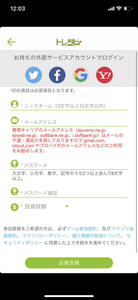 f:id:akairen:20180512131903p:plain f:id:akairen:20180512131903p:plain