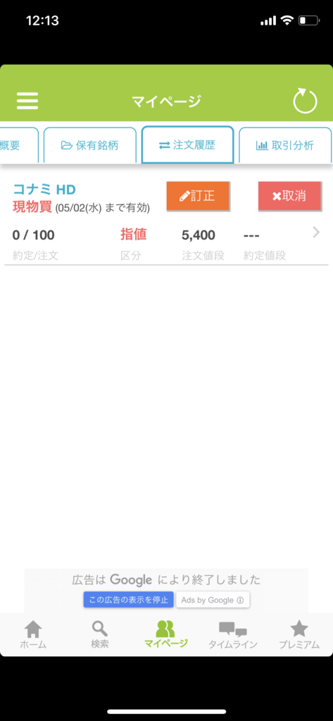 f:id:akairen:20180512132027p:plain f:id:akairen:20180512132027p:plain