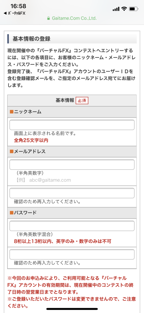 f:id:akairen:20180524170954p:plain f:id:akairen:20180524170954p:plain