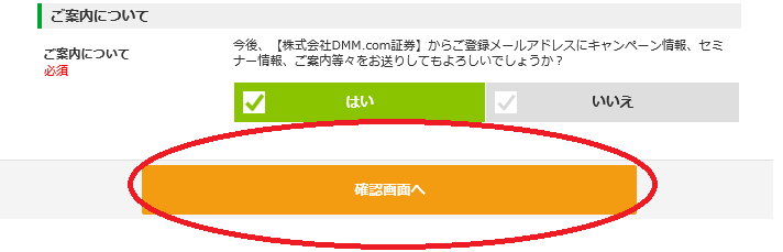 f:id:akairen:20180714144159p:plain f:id:akairen:20180714144159p:plain