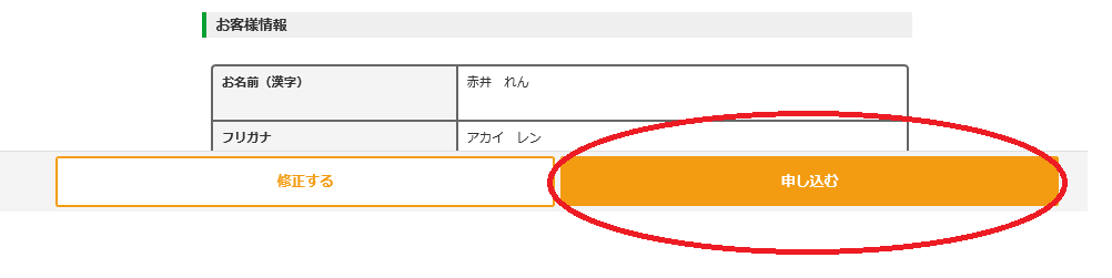 f:id:akairen:20180714144252p:plain f:id:akairen:20180714144252p:plain