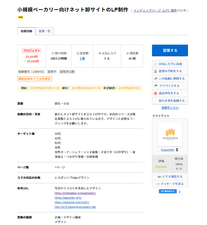 f:id:akairen:20180815133842p:plain f:id:akairen:20180815133842p:plain